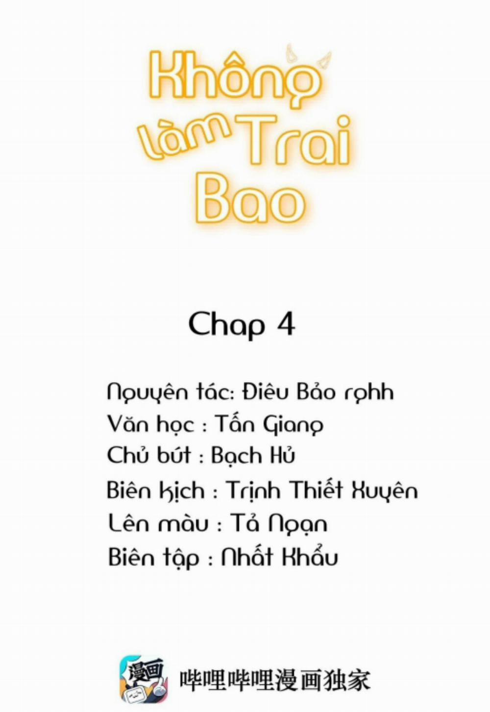 Không Làm Trai Bao! 4 trang 1