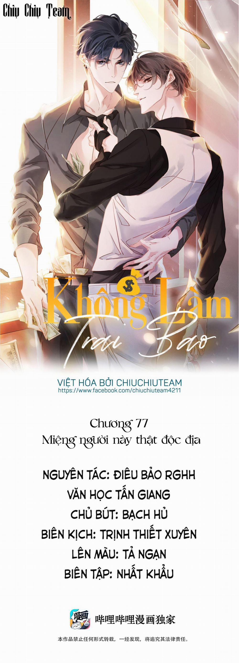Không Làm Trai Bao! 77 trang 1