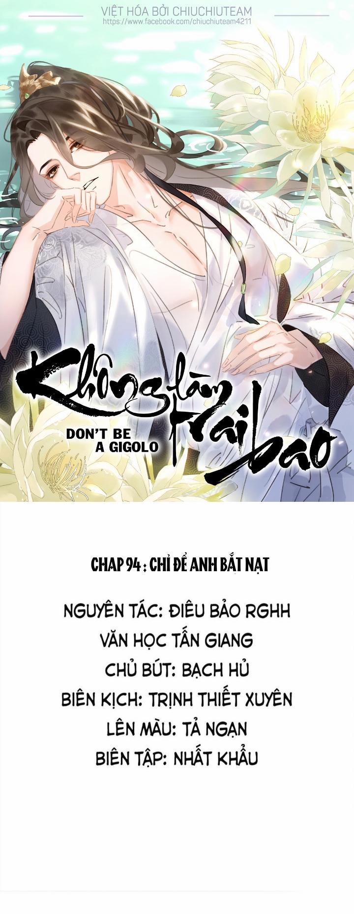Không Làm Trai Bao! 94 trang 0