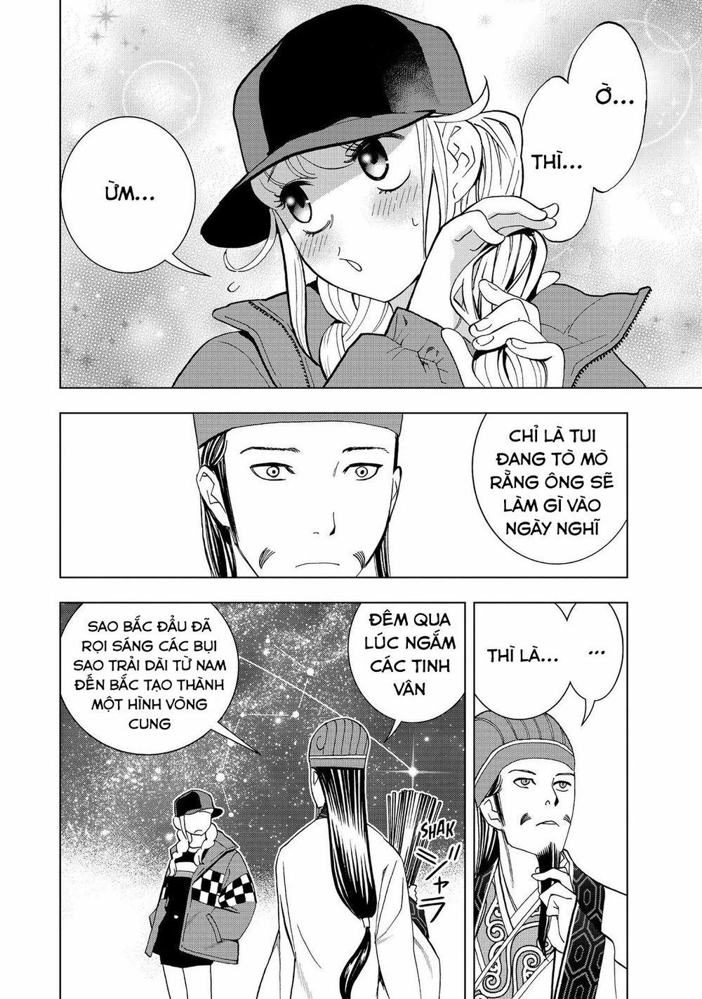 Khổng Minh Thích Tiệc Tùng 0 Khổng minh, chuyến thám hiểm tại Roppongi trang 3