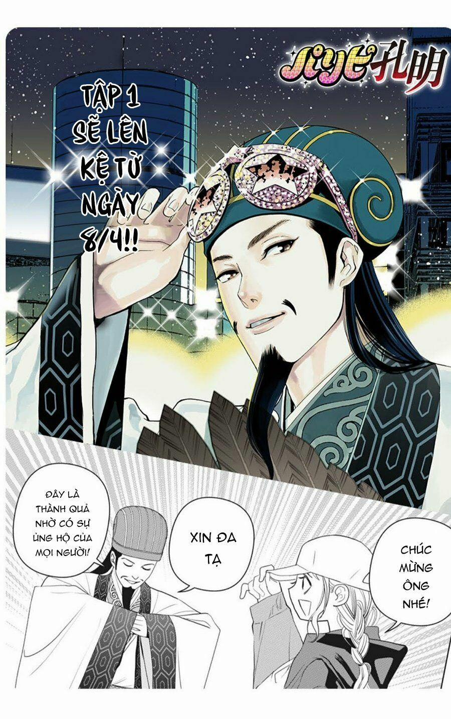 Khổng Minh Thích Tiệc Tùng 0 Khổng Minh lần đầu tham gia Fes trang 2