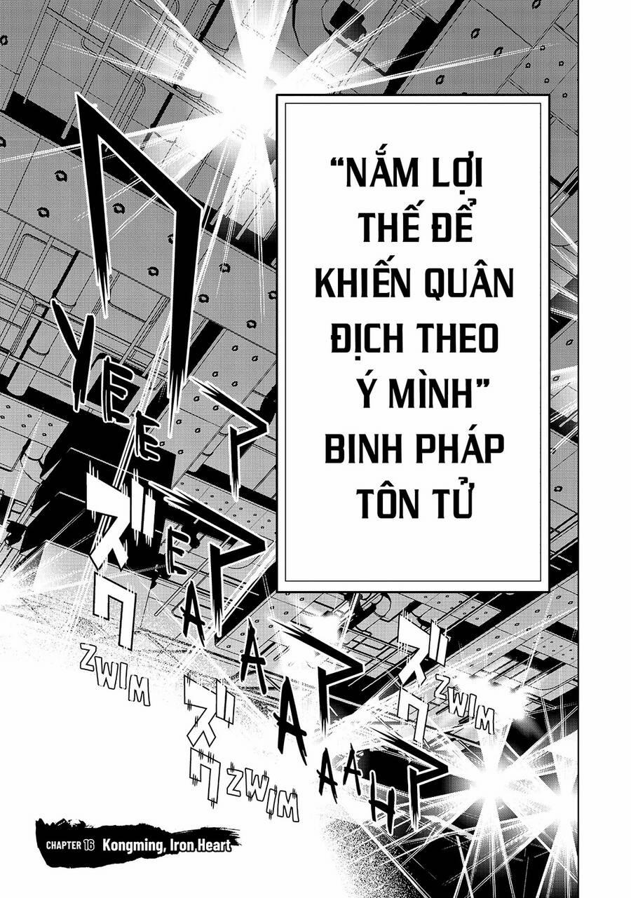 Khổng Minh Thích Tiệc Tùng 16 trang 1