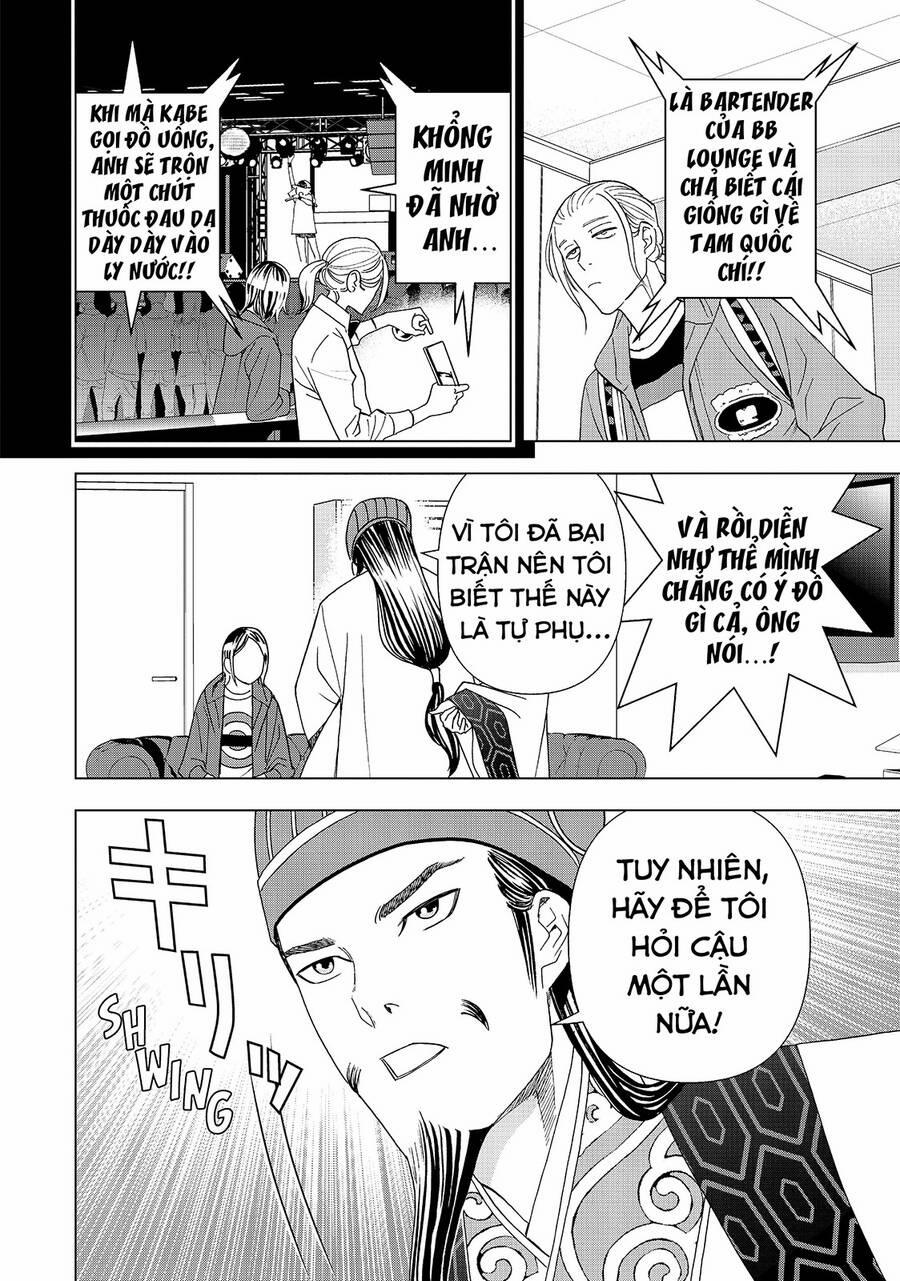 Khổng Minh Thích Tiệc Tùng 16 trang 14