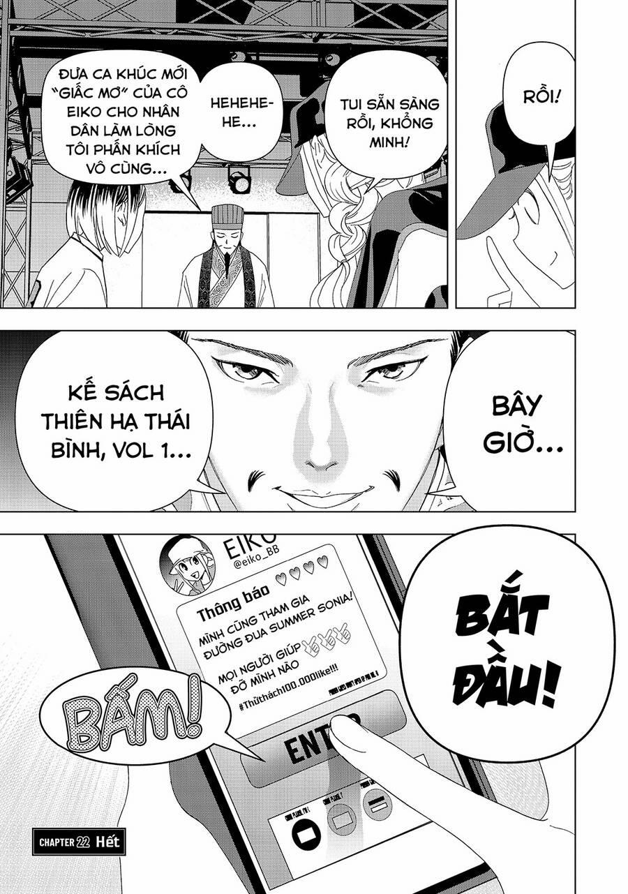 Khổng Minh Thích Tiệc Tùng 22 trang 20