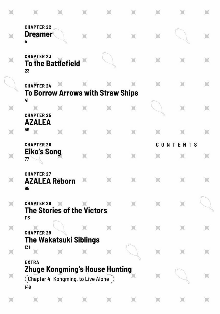 Khổng Minh Thích Tiệc Tùng 22 trang 4