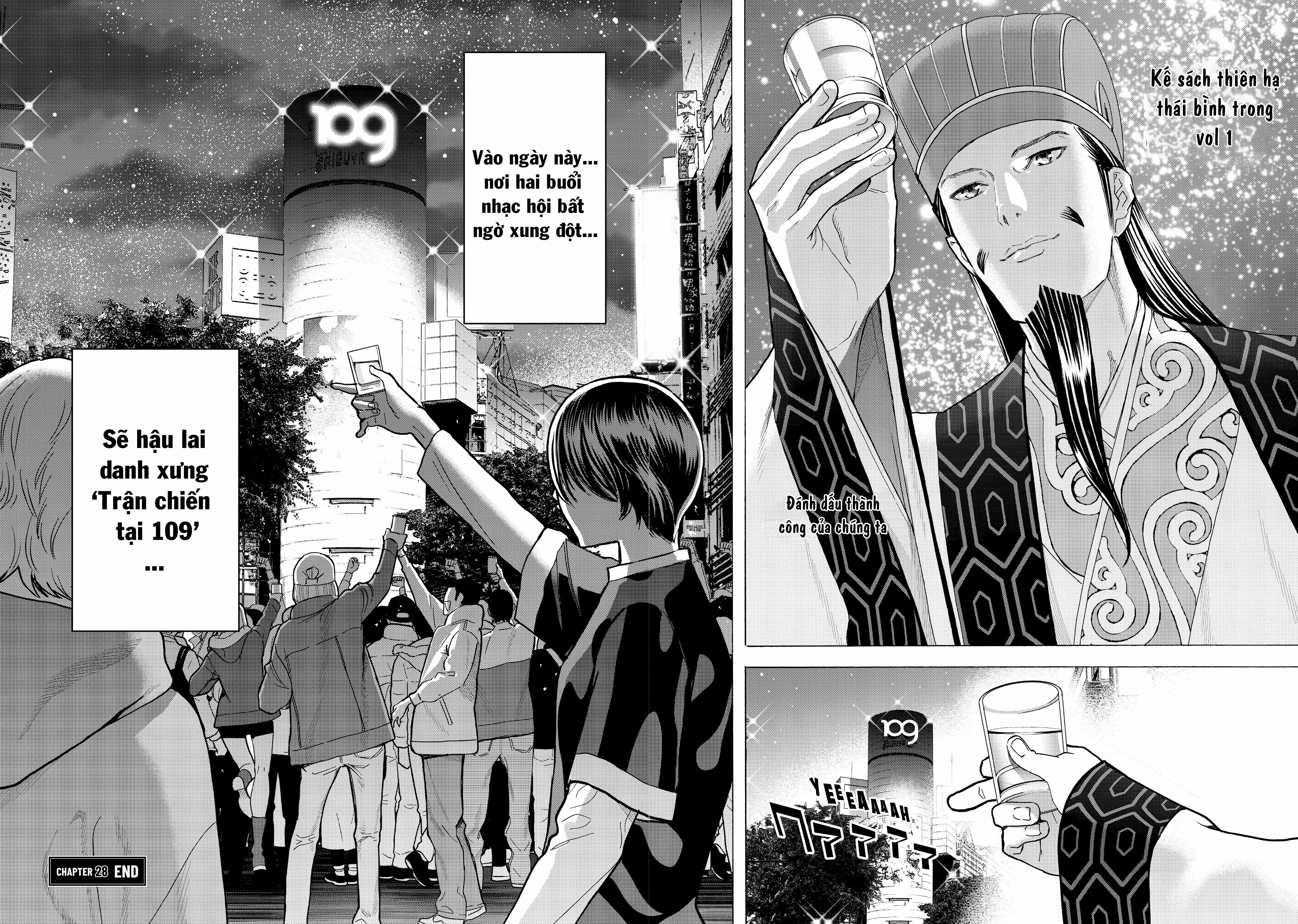 Khổng Minh Thích Tiệc Tùng 28 trang 16