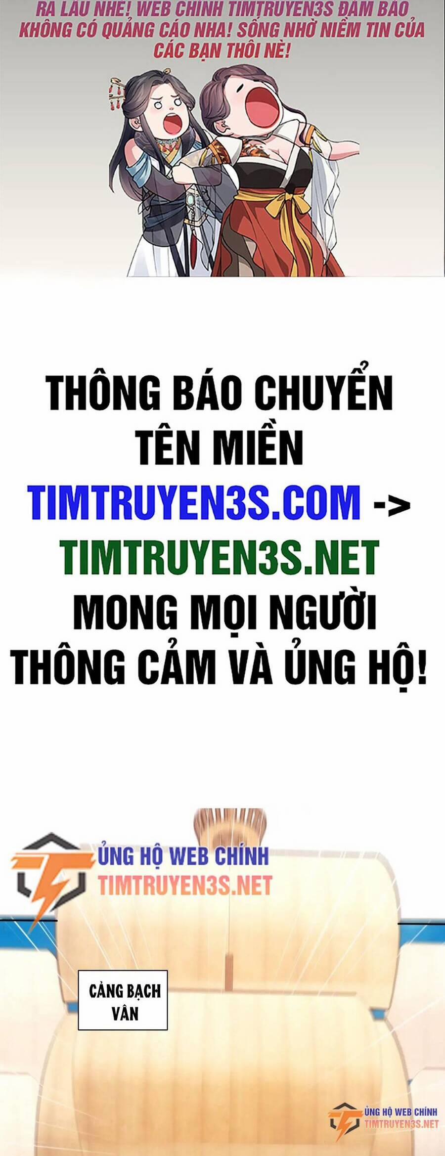 Không Nhường Nữa Ta Chết, Ta Liền Thật Vô Địch 117 trang 1