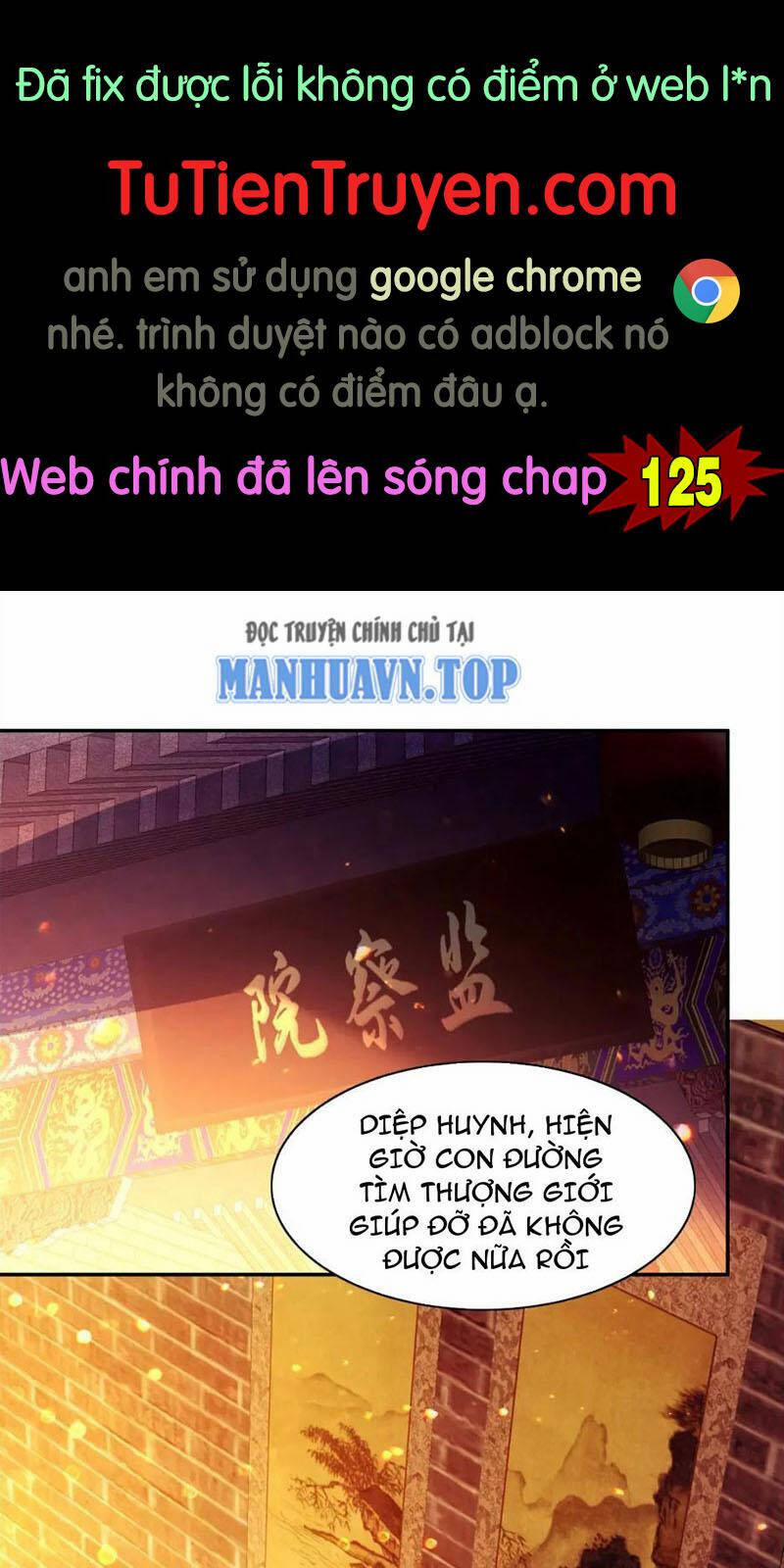 Không Nhường Nữa Ta Chết, Ta Liền Thật Vô Địch 124 trang 0