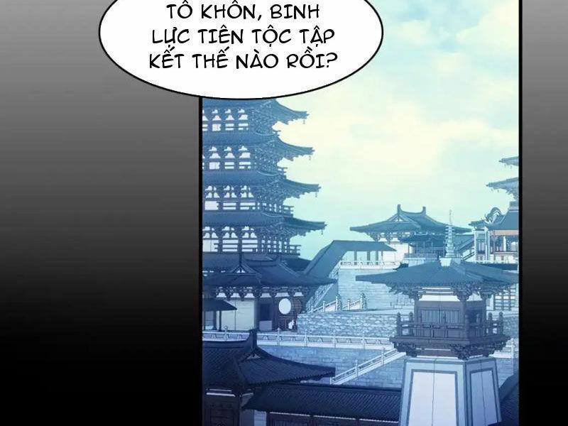 Không Nhường Nữa Ta Chết, Ta Liền Thật Vô Địch 143 trang 1
