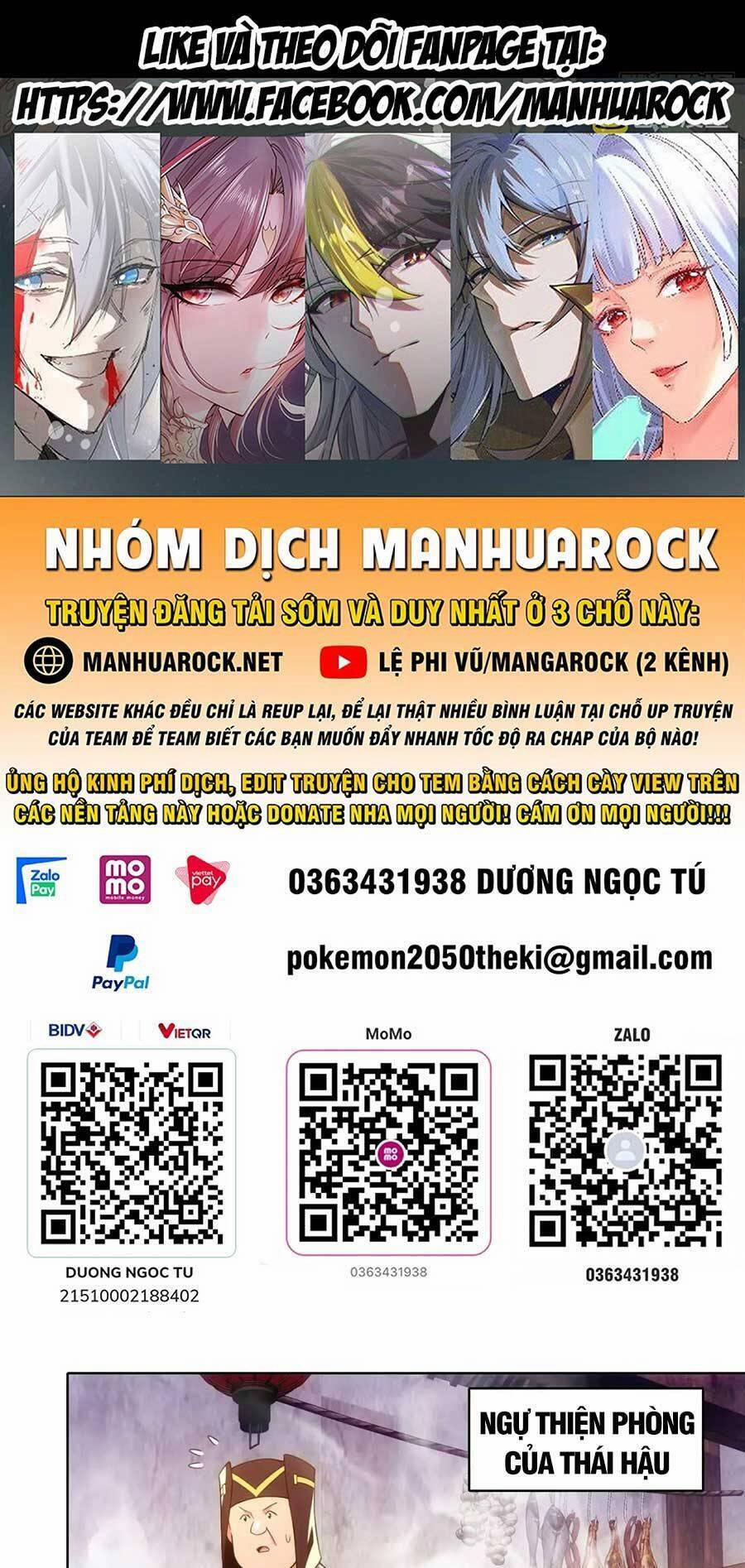 Không Nhường Nữa Ta Chết, Ta Liền Thật Vô Địch 56 trang 0