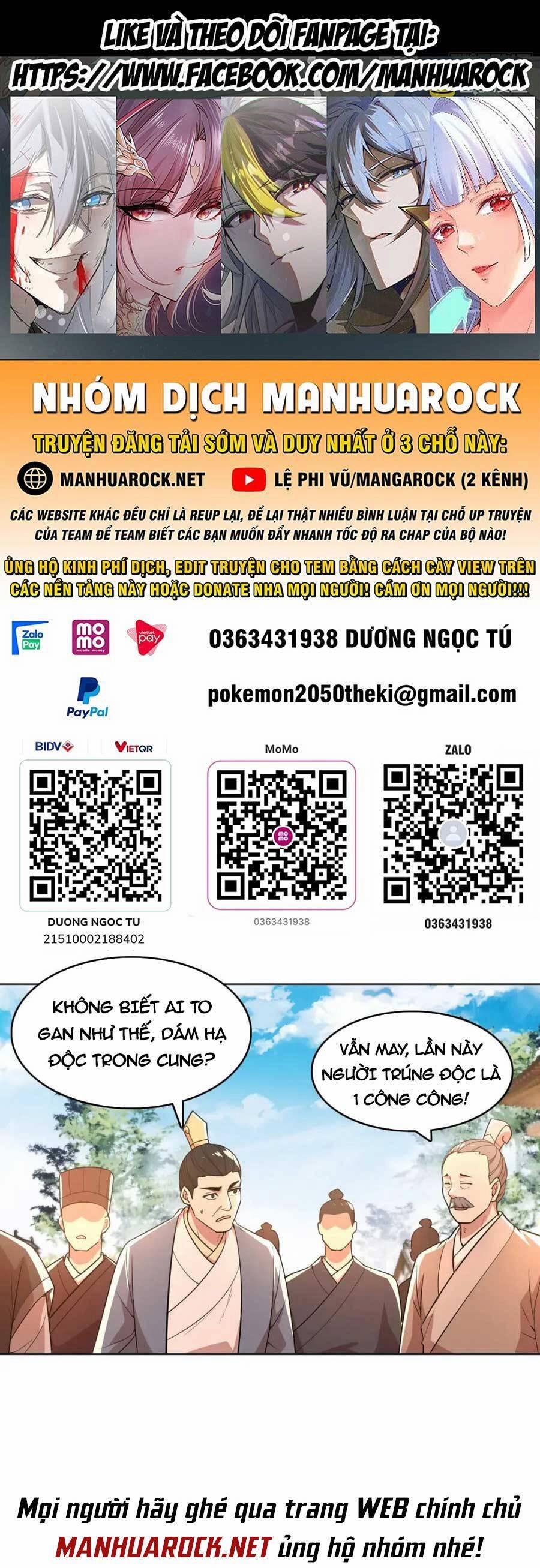 Không Nhường Nữa Ta Chết, Ta Liền Thật Vô Địch 58 trang 0