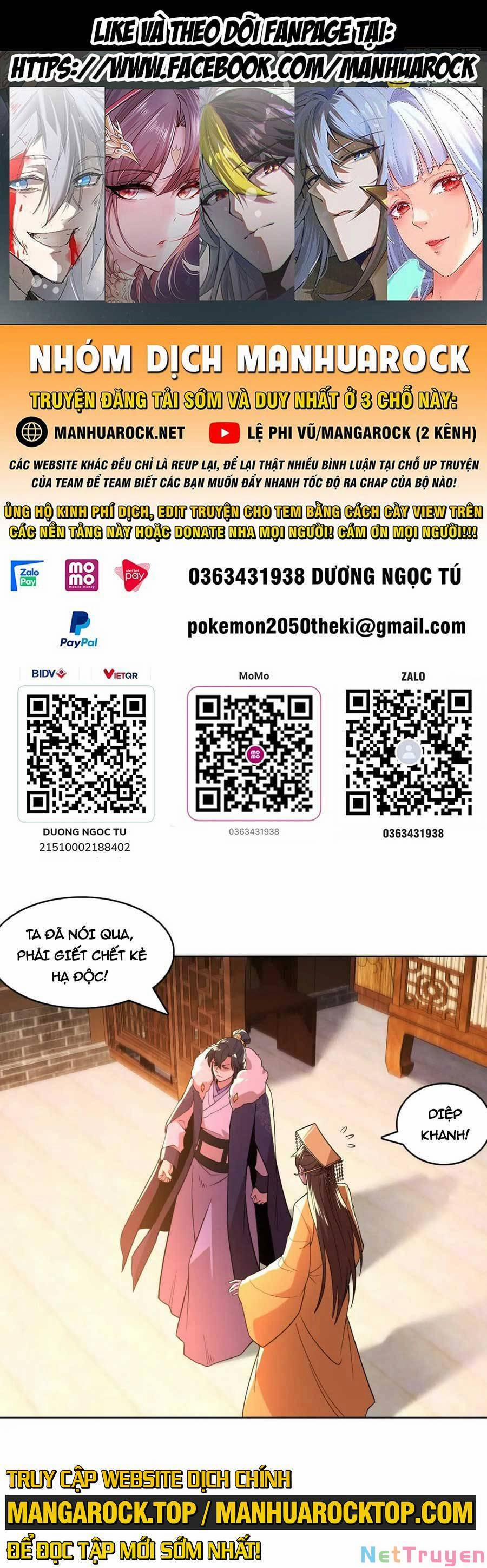 Không Nhường Nữa Ta Chết, Ta Liền Thật Vô Địch 60 trang 0