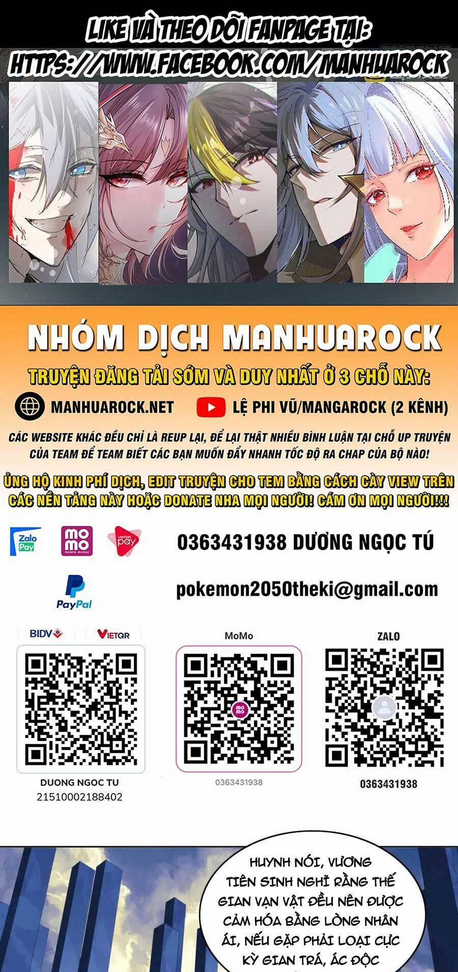 Không Nhường Nữa Ta Chết, Ta Liền Thật Vô Địch 69 trang 0