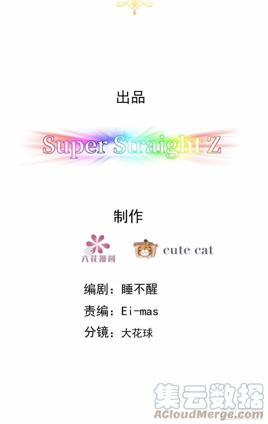 Không Nỗ Lực Thì Phải Làm Hoàng Phu 120 trang 2