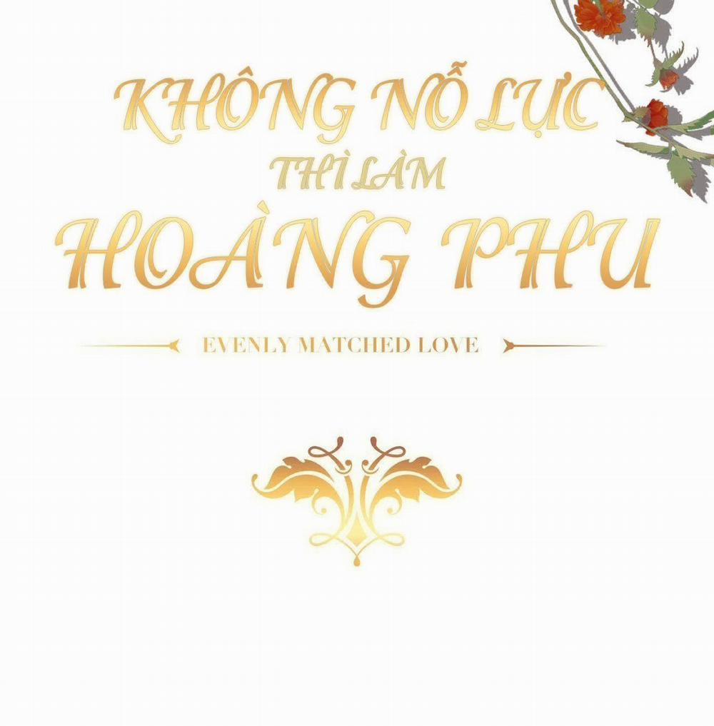 Không Nỗ Lực Thì Phải Làm Hoàng Phu 13 trang 1