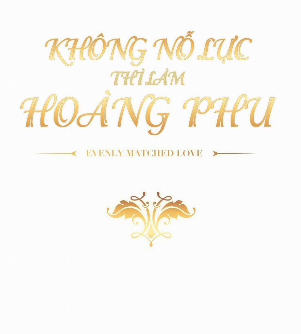 Không Nỗ Lực Thì Phải Làm Hoàng Phu 16 trang 1
