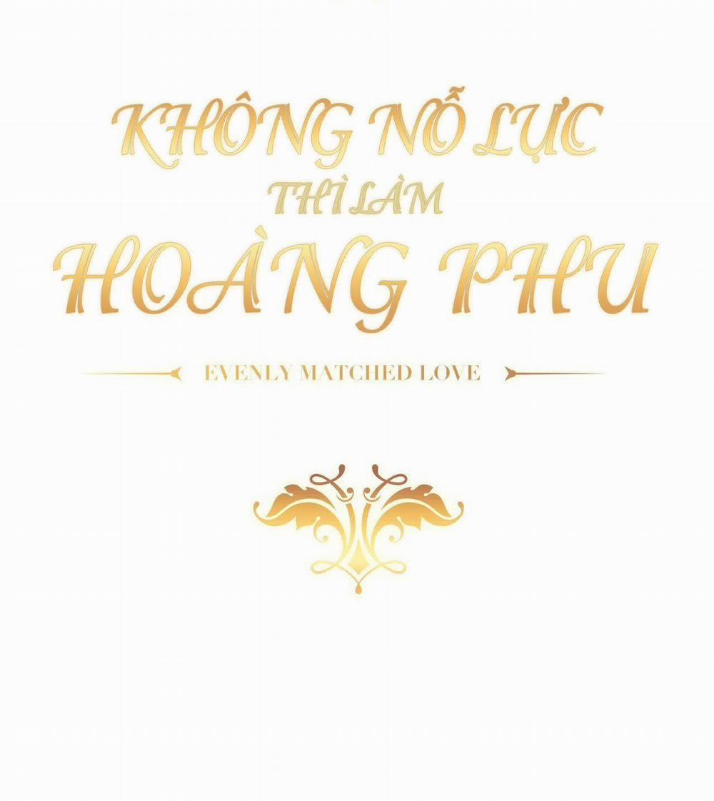 Không Nỗ Lực Thì Phải Làm Hoàng Phu 17 trang 1