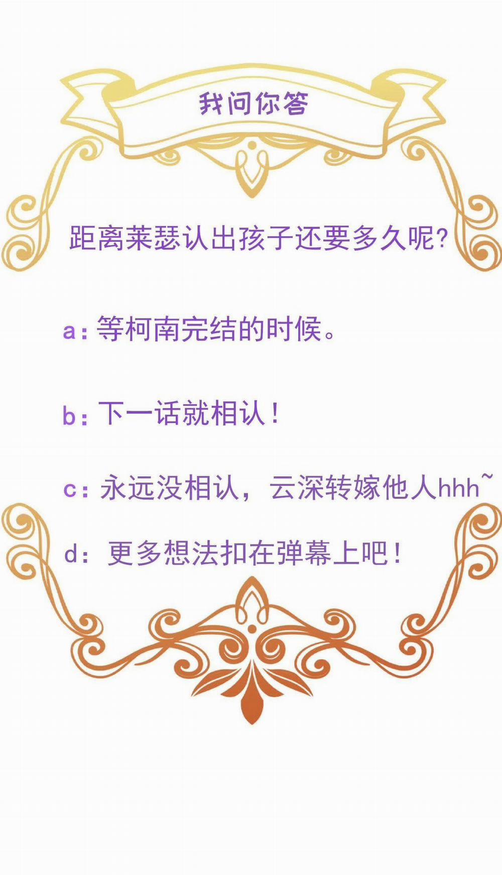 Không Nỗ Lực Thì Phải Làm Hoàng Phu 17 trang 40