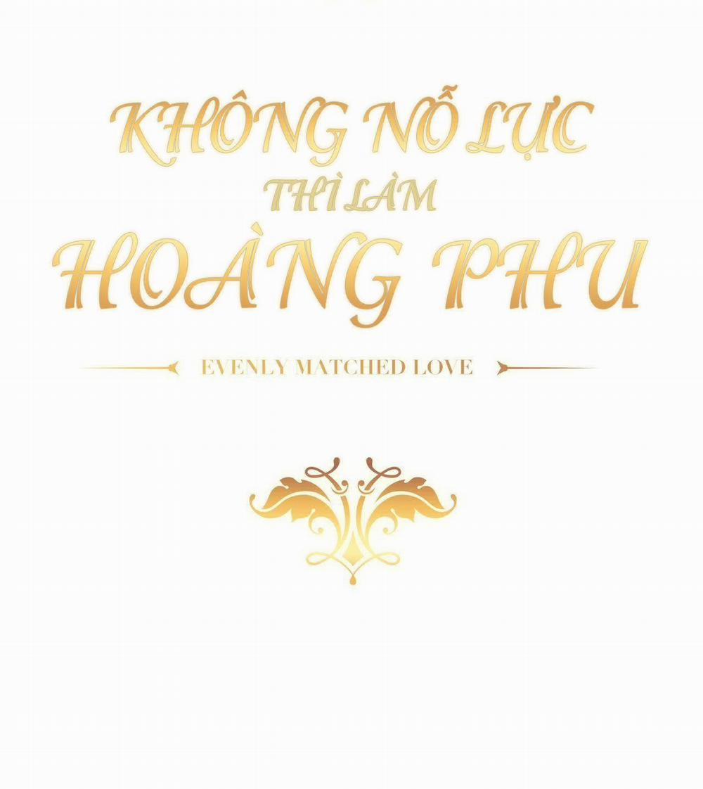 Không Nỗ Lực Thì Phải Làm Hoàng Phu 18 trang 1