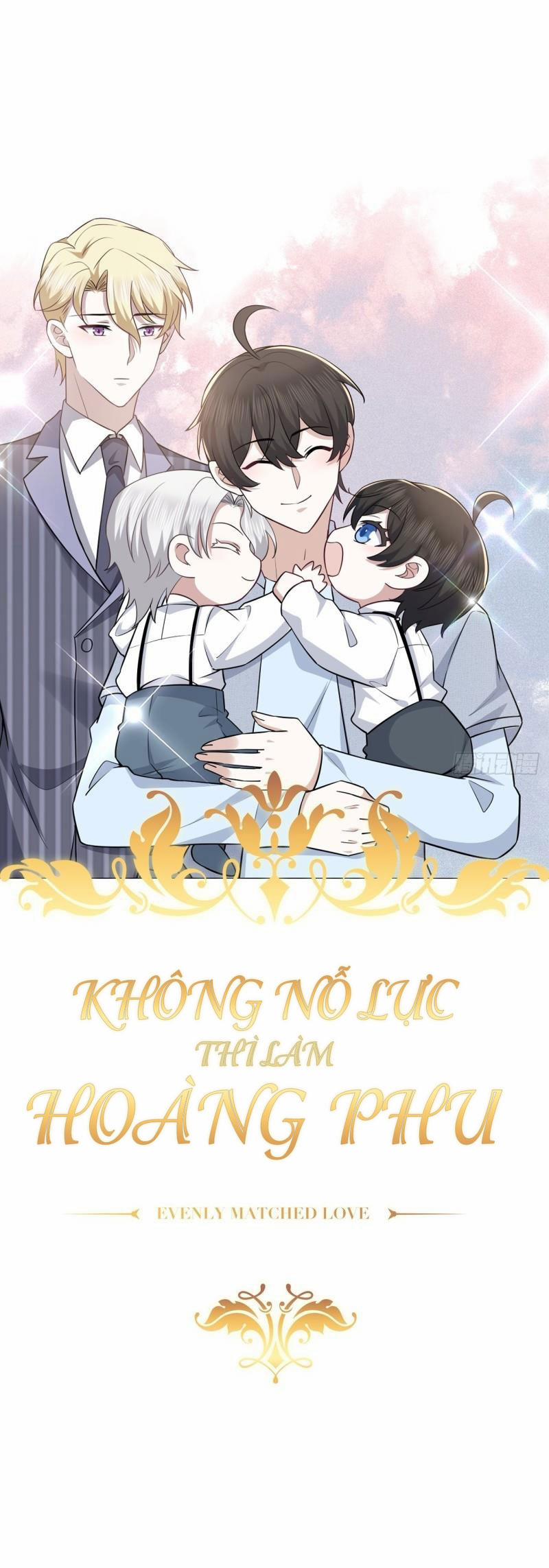 Không Nỗ Lực Thì Phải Làm Hoàng Phu 51 trang 0