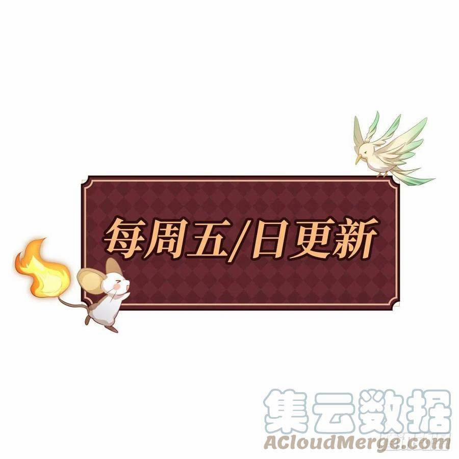 Không Nỗ Lực Thì Phải Làm Hoàng Phu 95 trang 39