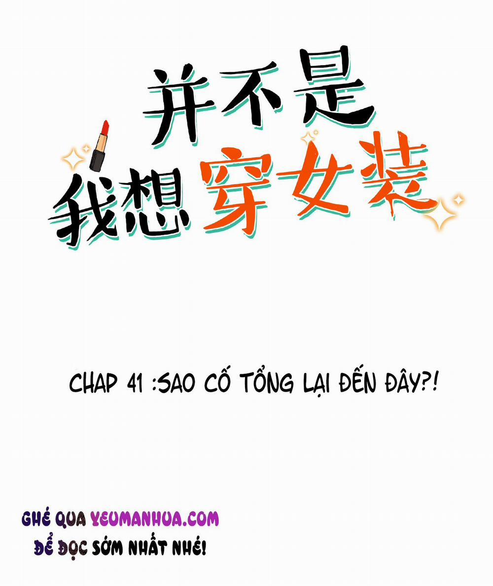 Không Phải Tôi Muốn Giả Gái 41 trang 1