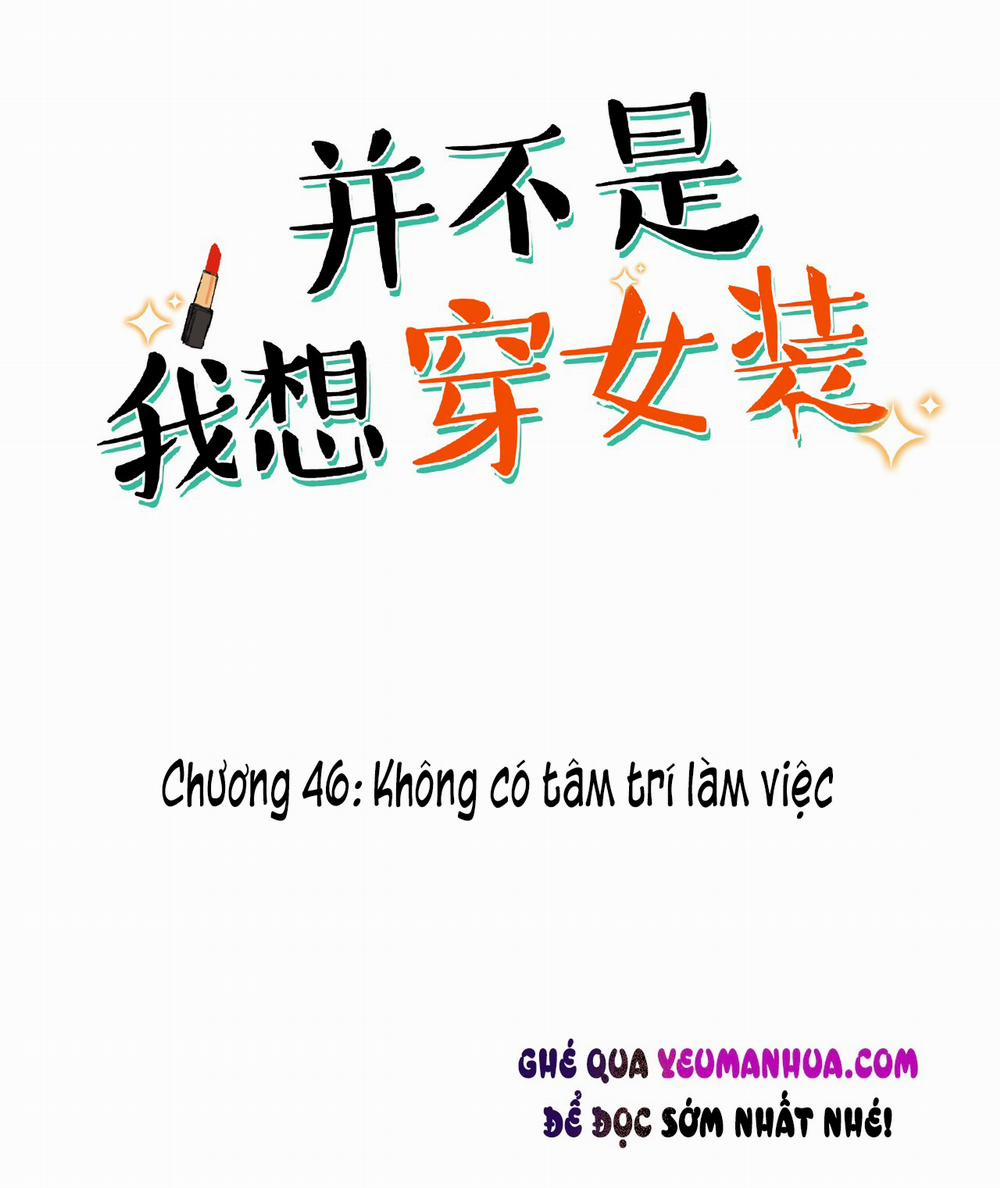 Không Phải Tôi Muốn Giả Gái 46 trang 1
