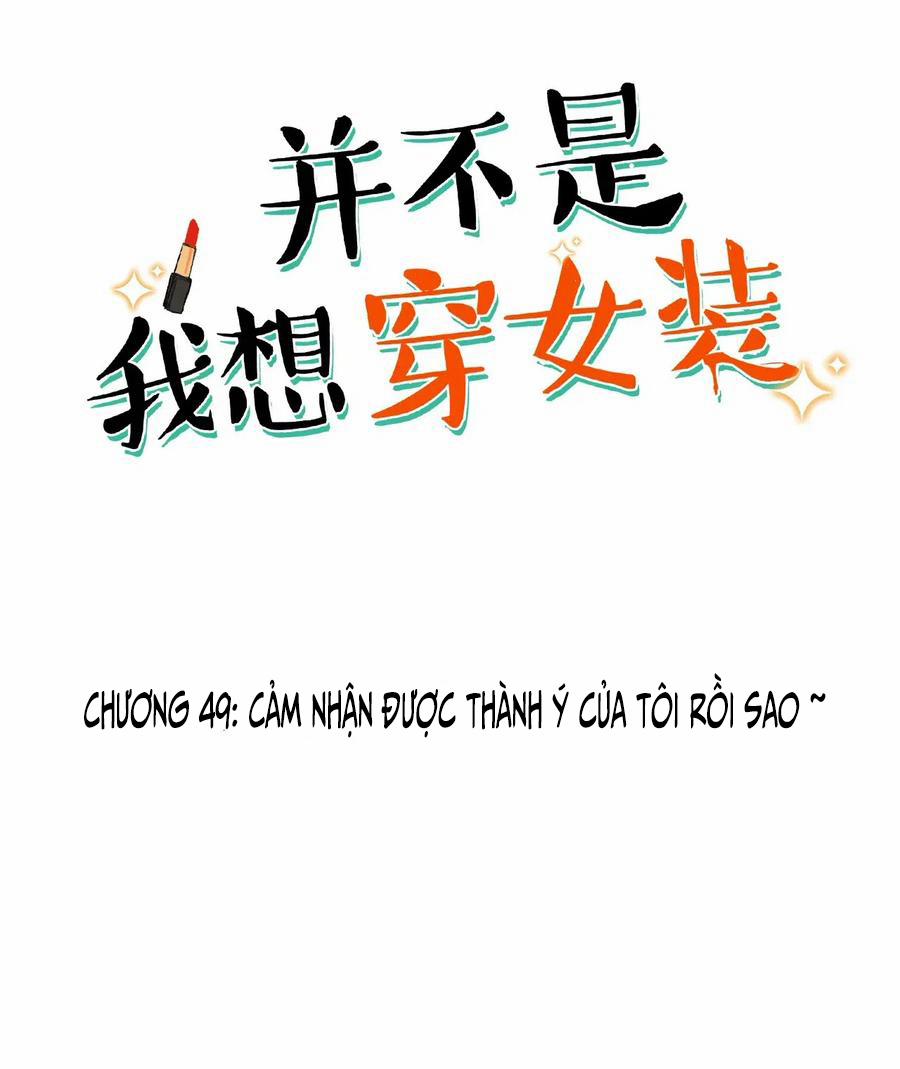 Không Phải Tôi Muốn Giả Gái 49 trang 1