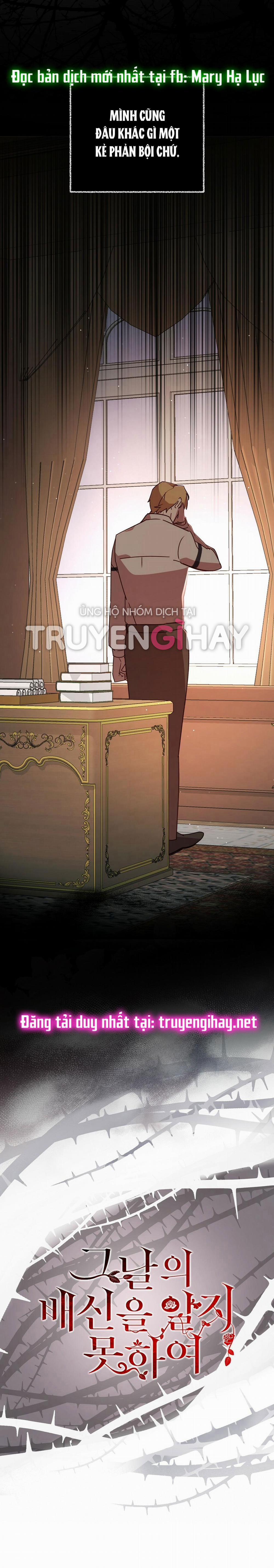 Không Thể Biết Trước Sự Phản Bội Của Ngày Ấy 11.1 trang 13