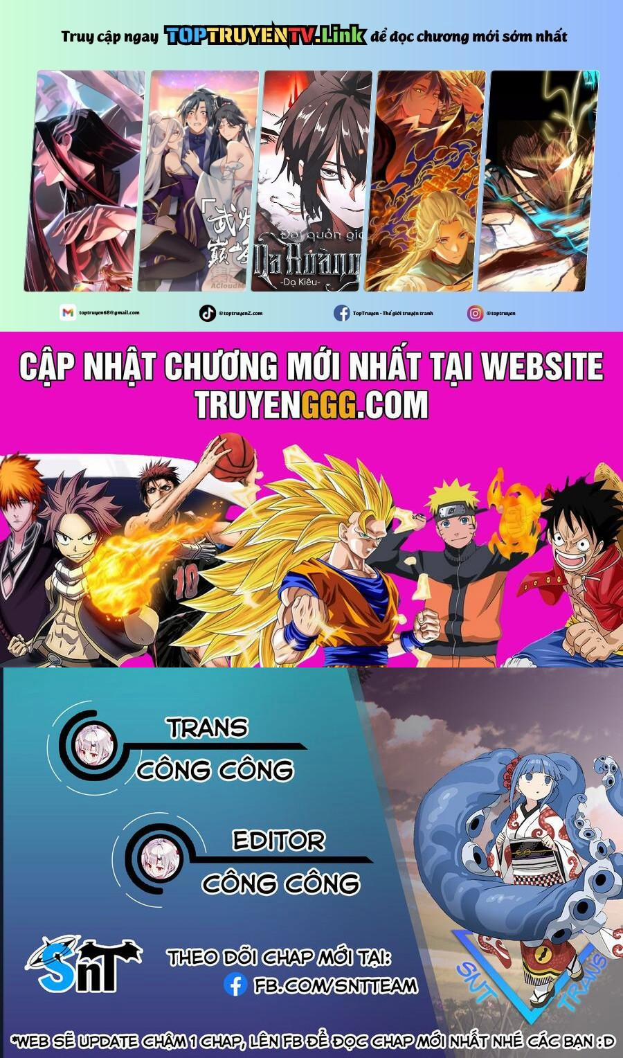 Không Thể Thoát Khỏi Mizudako-Chan! 8 trang 0