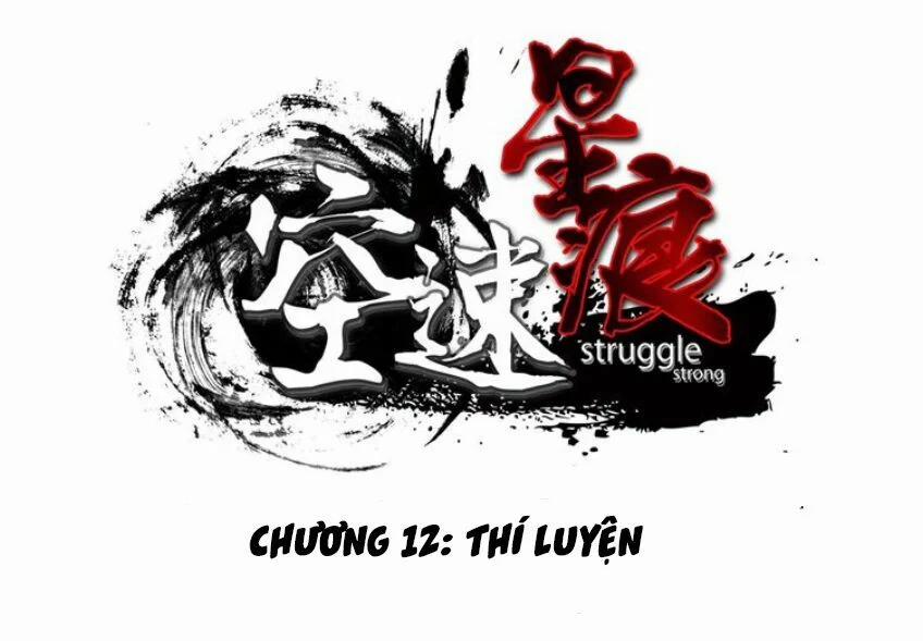 Không Tốc Tinh Ngân 12 trang 1