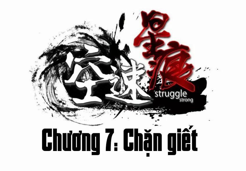 Không Tốc Tinh Ngân 7 trang 0
