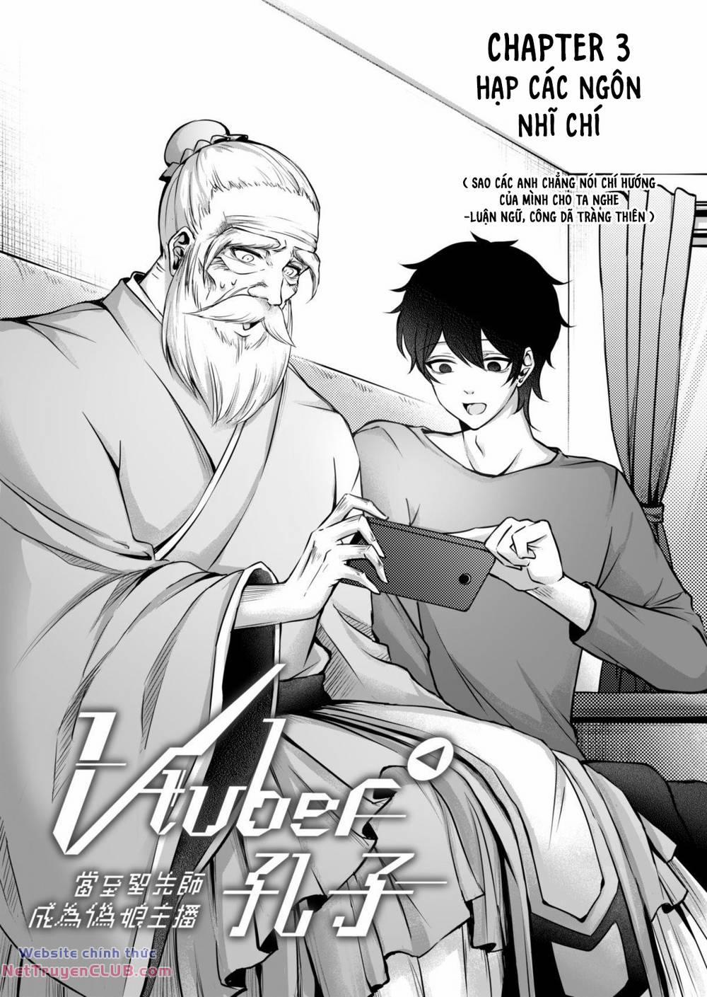 Khổng Tử Làm Vtuber 3 trang 1