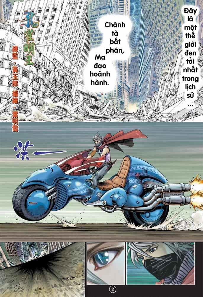 Khổng Tước Minh Vương 1 trang 1
