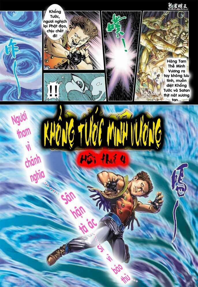 Khổng Tước Minh Vương 4 trang 1