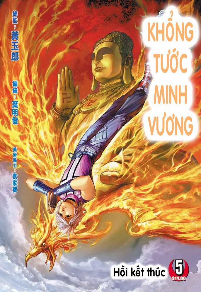Khổng Tước Minh Vương 5 trang 0