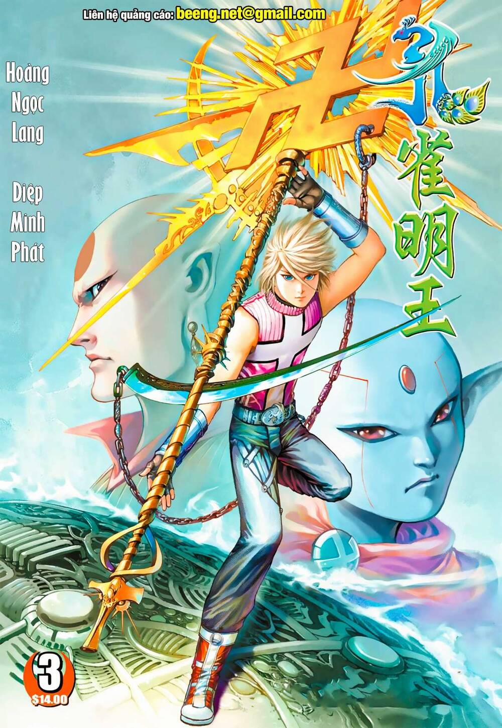 Khổng Tước Minh Vương 7 trang 0