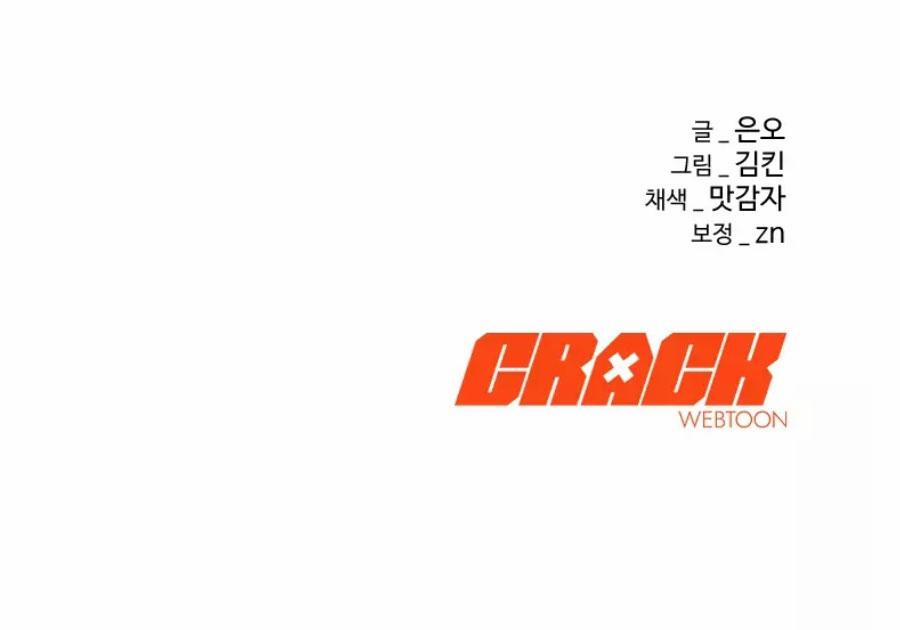 KHÔNG TƯỞNG 8 NGANG RAW trang 89