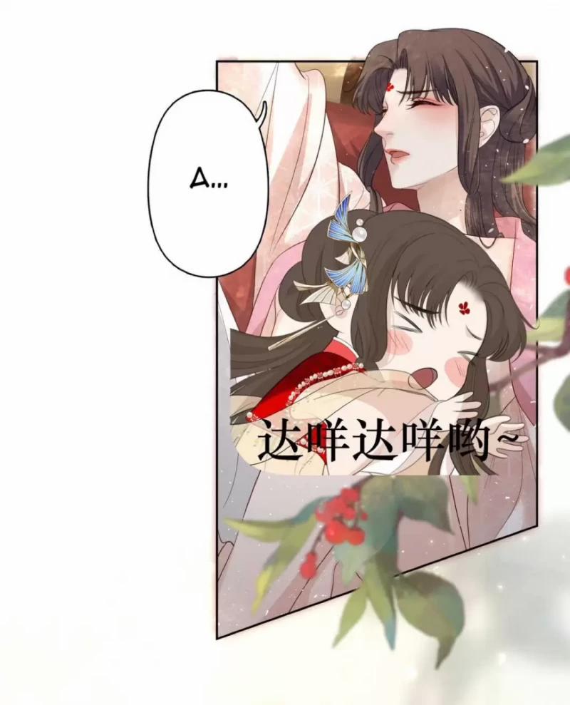 Không Uổng 10 trang 30