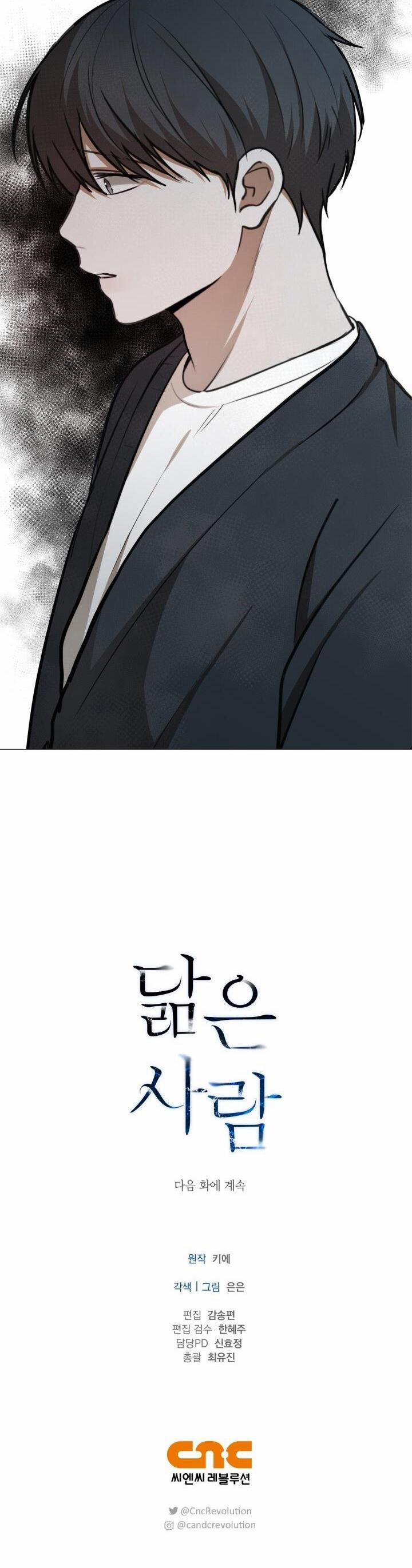 Không Xa Lạ 41 trang 24