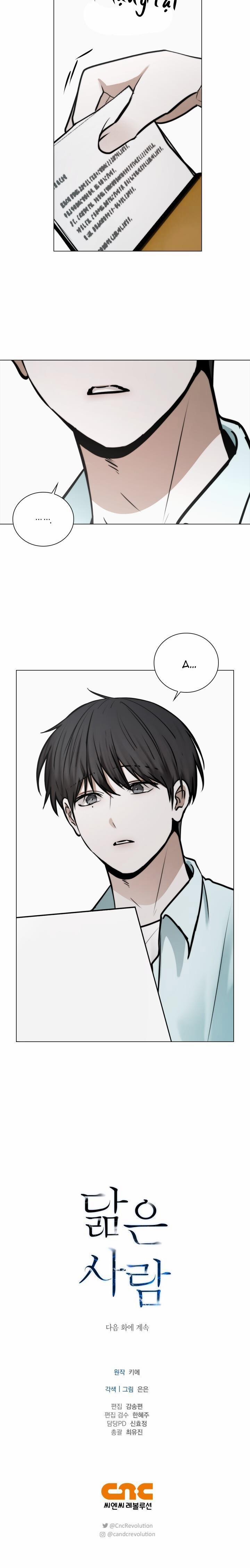 Không Xa Lạ 53 trang 15