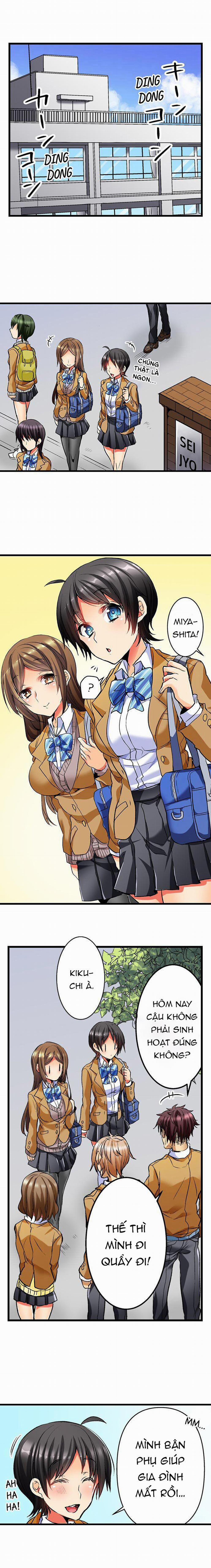 Không Yêu Đừng Địt 1 trang 2