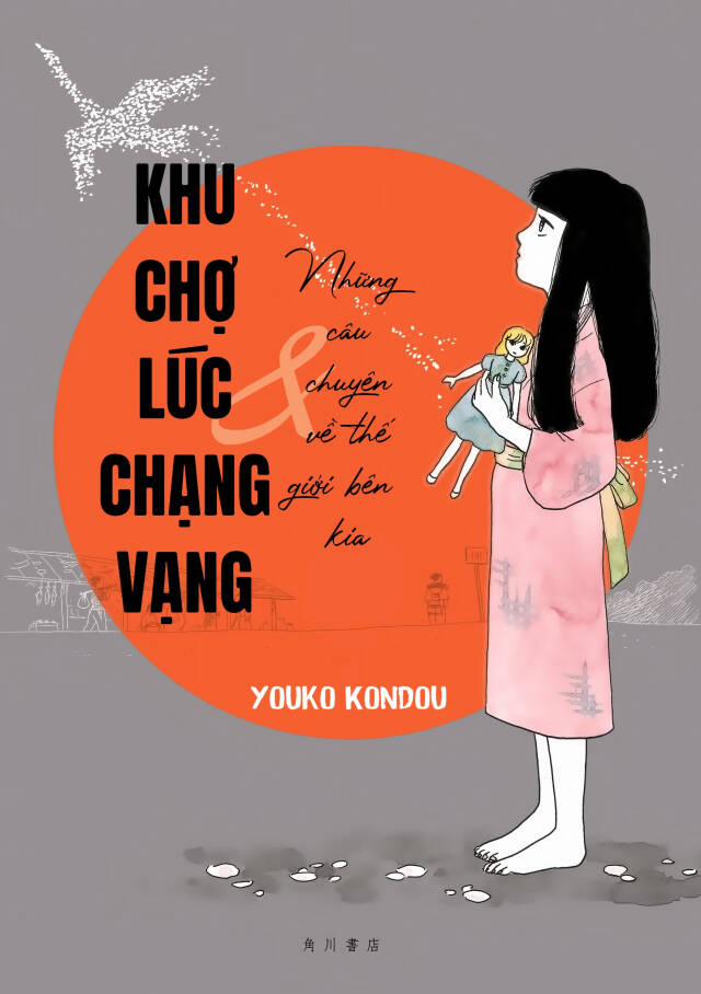 Khu Chợ Lúc Chạng Vạng Và Những Câu Chuyện Về Thế Giới Bên Kia 1 trang 0