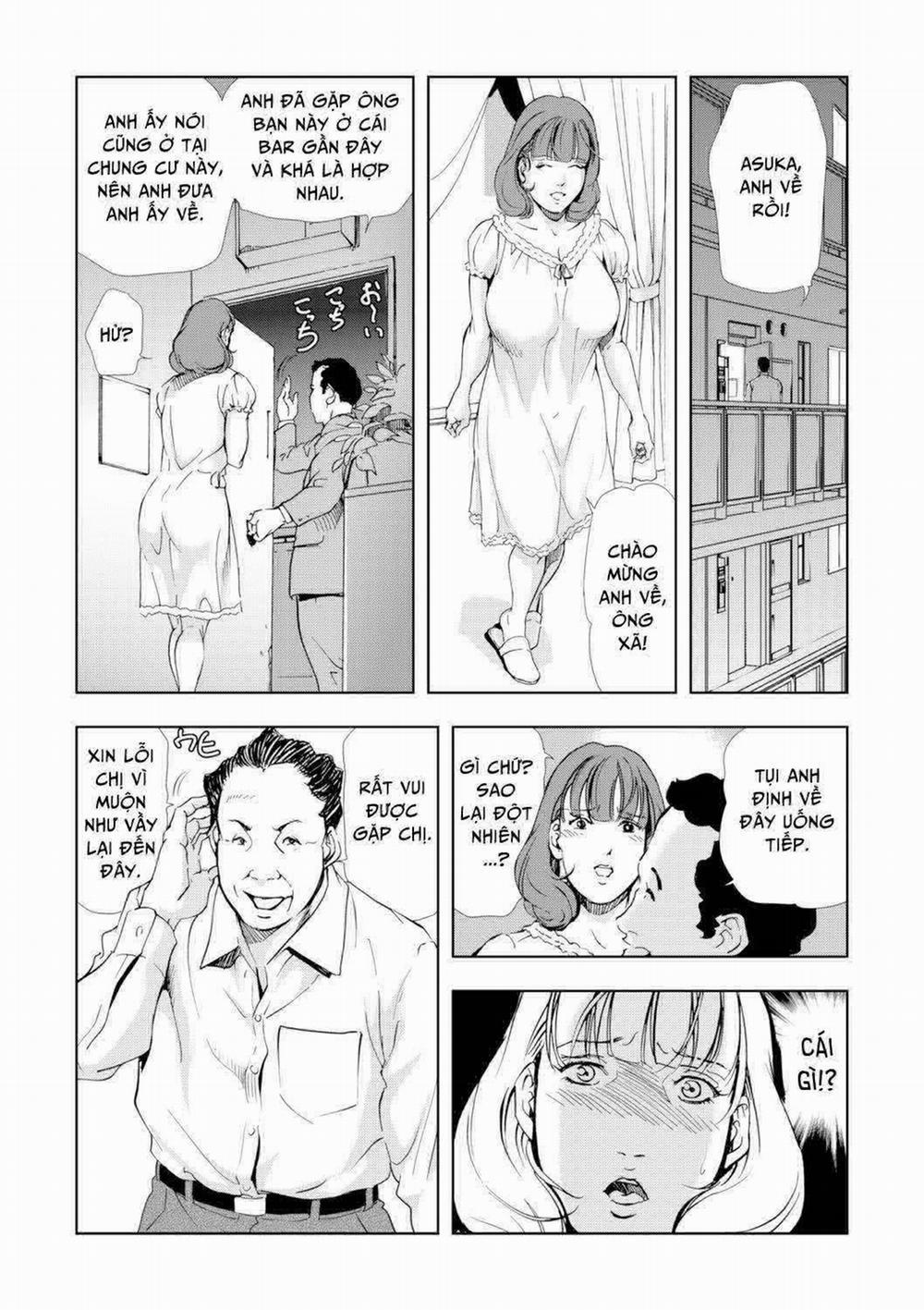 Khu Chung Cư Ghê Tởm 8 trang 8