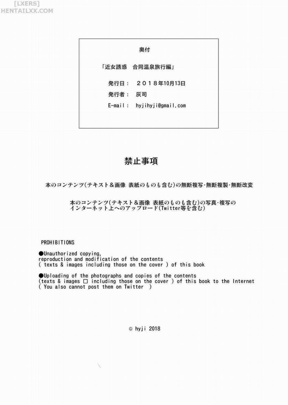 Khu Phố Quyến Rũ: Chuyến Đi Suối Nước Nóng 5 trang 8