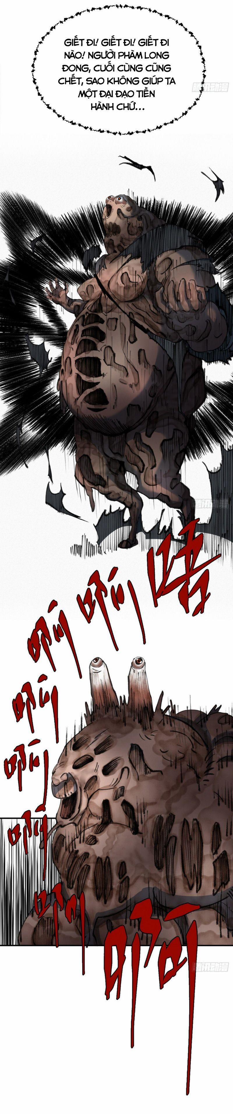 Khu Thần 24 trang 1
