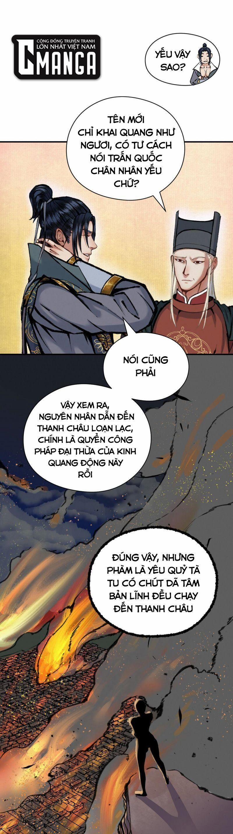 Khu Thần 40 trang 0