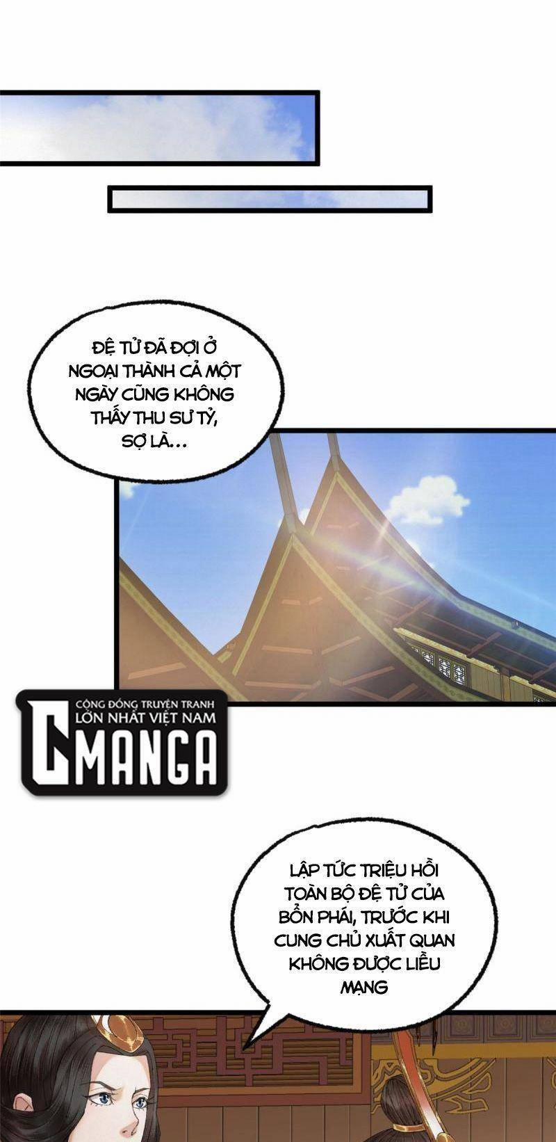 Khu Thần 96 trang 14