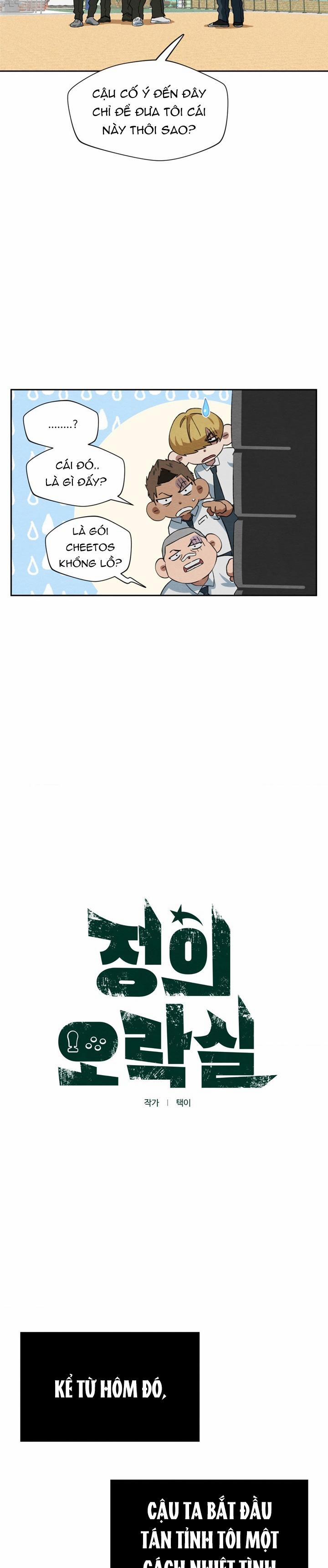 Khu trò chơi công lý 5 trang 5