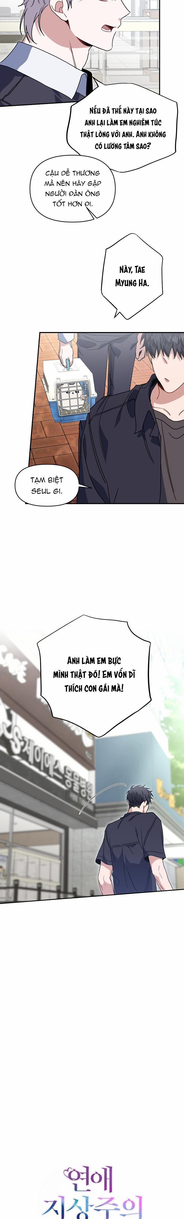 Khu Vực Chủ Nghĩa Tình Yêu 35 trang 12